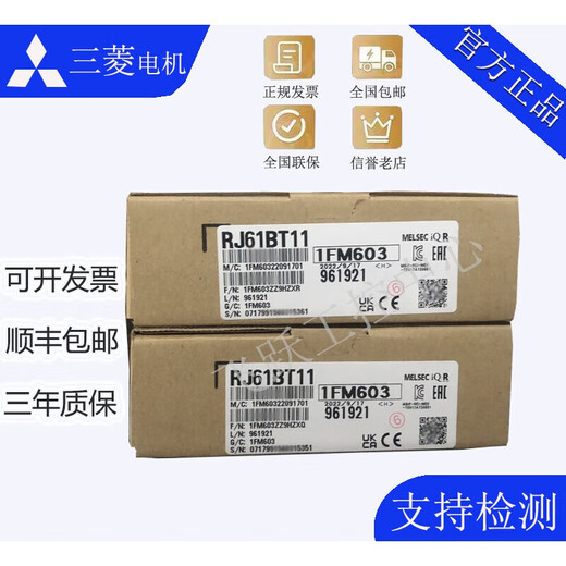 Mitsubishi module RJ71EIP91GF11T2RJ61BT11RJ71C24R2 RJ71C24-R2