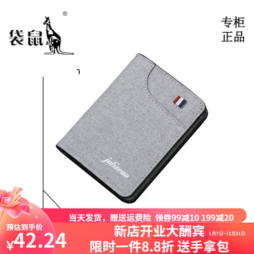 袋鼠轻奢品牌竖款帆布钱包短款极简钱夹男款男士男式皮夹小钱包男日式 119竖款帆布灰白 可放驾驶证