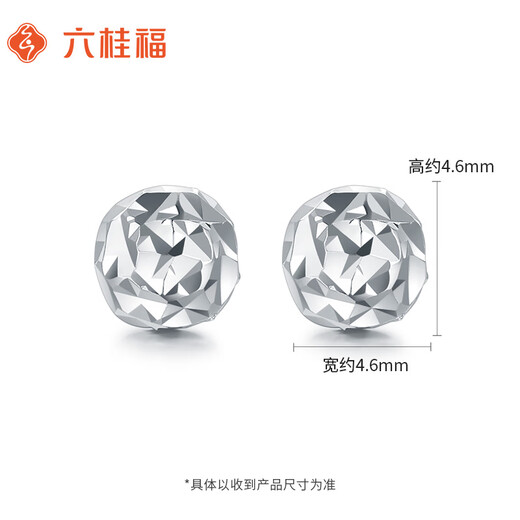 Liuguifu Jewelry PT950 Platinum Earrings Turned Ball Earrings Girl Birthday Gift 1.15g