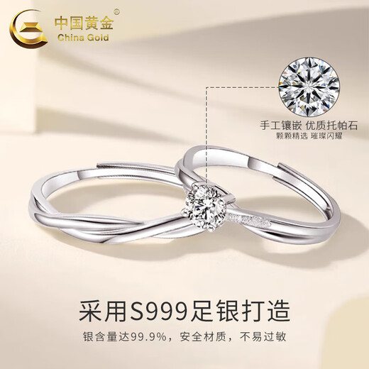 CHINA GOLD 999 pure silver Möbius ring for men and women, light luxury niche couple, a pair of rings for boyfriend and girlfriend, today/next day delivery* Möbius couple ring + medium gold gift box, opening can be adjusted