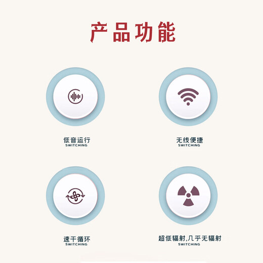 Umay negative ion wireless hair dryer rechargeable high-power intelligent constant temperature hot and cold air multi-level adjustable hair care hair dryer LED display soft sound without disturbing