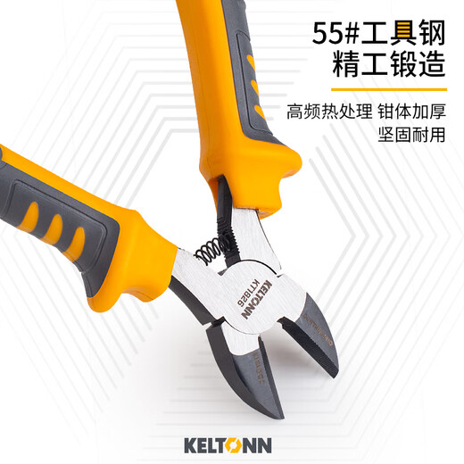 KELTONN pliers, labor-saving diagonal nose pliers, 6-inch diagonal nose pliers, wire trimming pliers, black and rust-proof KT1826