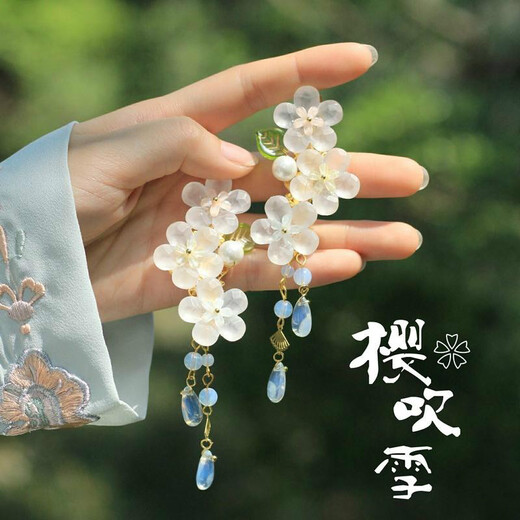 Sakura Fukiyuki Hanfu ancient style headwear accessories cute girl forest style daily Han element hairpin gift as shown in the picture
