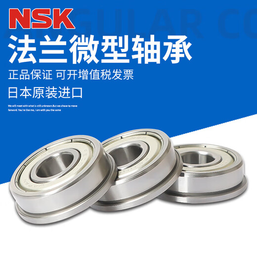 F693F694F695F696F697F698F699F688F689ZZ Flanschrippenlager F695ZZ 5*13*4