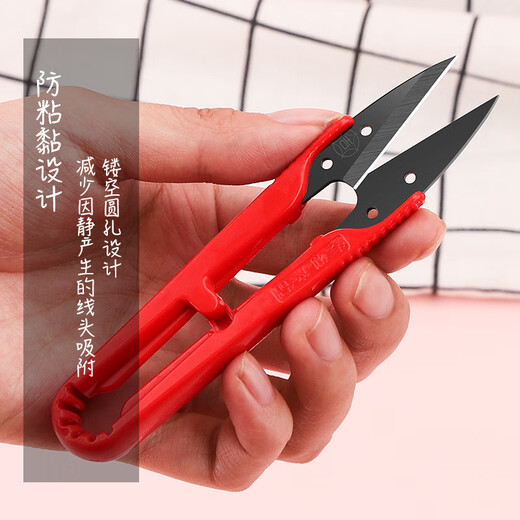 Dajixing Scissors Yarn Scissors Dajixing Carbon Steel Small Scissors Thread Cutting Household U-shaped Spring Yarn Scissors Cross Stitch Large Stainless Steel Yarn Scissors DJ-127 Three-Pack