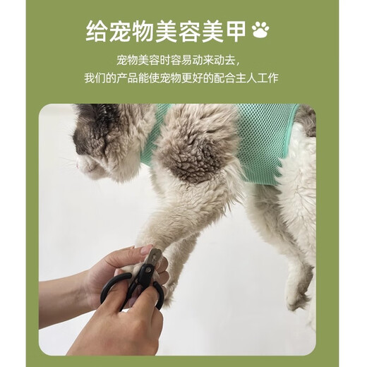 Huiyimu cat nail clipper fixed bag anti-scratch and anti-bite bath artifact Baoding bag pet grooming hammock hanging type deep space gray XS 5-10Jin Jin is equal to about 0.5 kg