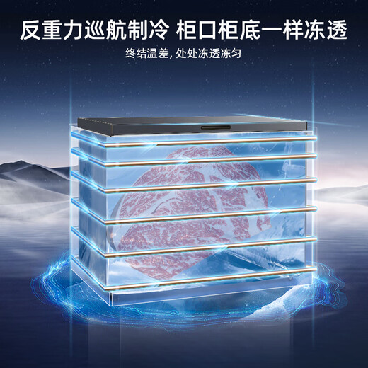 MeiLing 301 liter freezer household commercial freezer first class energy efficiency large capacity refrigeration and freezing conversion 84.1% efficient frost reduction ice cream freezer horizontal refrigerator national subsidy recommended by thousands of people | dual use for home and business frost reduction 84.1% 301L 301 liters