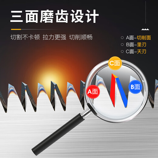 Maeda tools woodworking saw hand saw household fine tooth fast saw woodworking panel saw imported hand saw wood plank saw knife saw