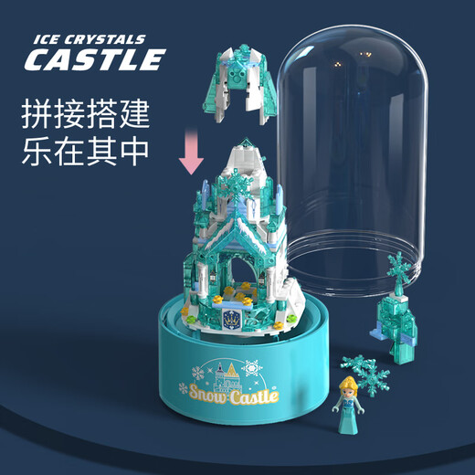 Danmiqi Eis- und Schneeprinzessin-Spieluhr, Eis- und Schneeschloss-Spieluhr, Mädchen-Spielhaus, Spielzeug, Geburtstagsgeschenk