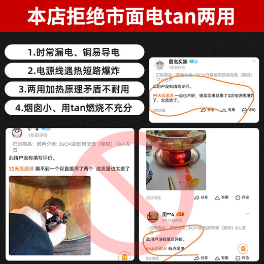 Copper Kitchen Old Beijing Copper Hot Pot Copper Pot Hot Pot Commercial Pure Copper Household Special Charcoal Carbon Outdoor Mandarin Duck Pot Old-fashioned Copper Stove Thickened Copper Clear Soup for 6-8 People 34cm