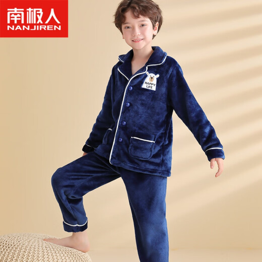 Antarctic children's pajamas, boys' pajamas, autumn and winter flannel pajamas, children's home clothes, dark blue solid color 160