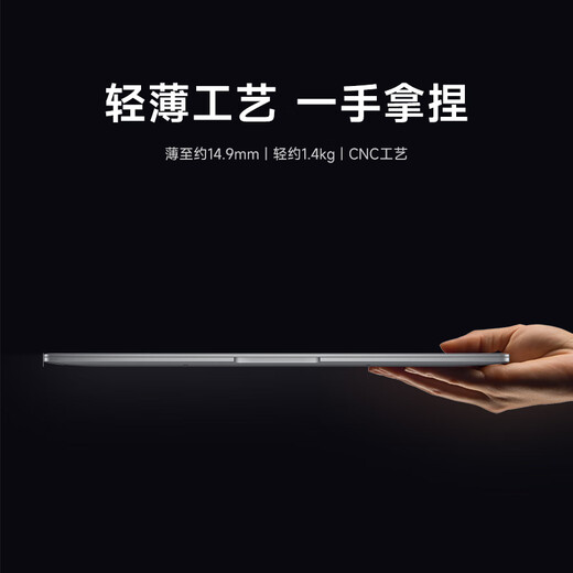 Xiaomi laptop Xiaomi Book Pro 14 Ryzen version 2.8K ultra-clear screen high-end thin and light notebook (R5-6600H 16G 512G win11)
