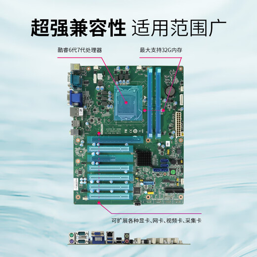 zhongyan 研华工控机 IPC-610L原装 机器视觉 工业控制 【酷睿6代】i7-6700/16G内存/1T硬盘