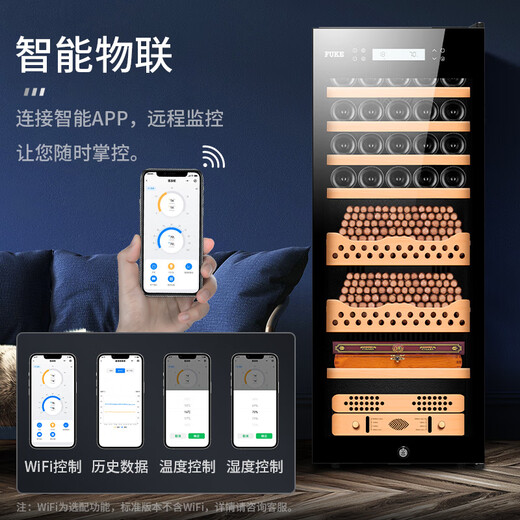 Shuangyou FK-48C1 German intelligent constant temperature and humidity cigar cabinet solid wood household constant temperature wine cabinet refrigerator beech box support