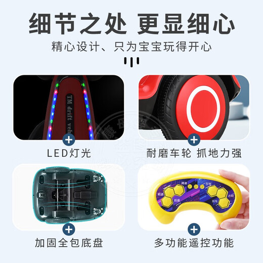 Yuyue Starry Sky Children's Electric Car Rotation Drift Balance Car 1-3-6 Years Old Baby Can Sit on Dual Drive with Music and Rotary Car White Dual Drive + Large Battery + Remote Control + Music and Lighting