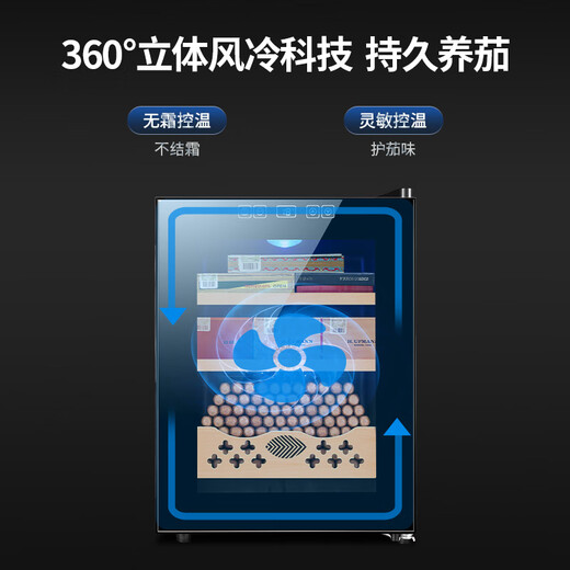 CIGARLOONG 33C cigar cabinet intelligent temperature control moisturizing independent dual-core Spanish cedar wood mellow embedded household small mini energy-saving silent cigar red wine cabinet humidifier full cigar style 33L