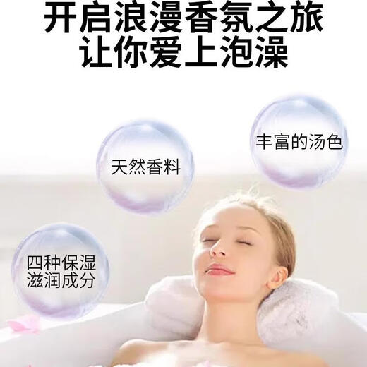 COW white musk bath agent 30g bath salt bubble bath children