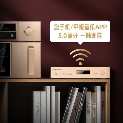 Utang MT909 decoder hifi audiophile grade dac Bluetooth U disk USB digital broadcast lossless audio receiver DSD digital player decoder digital broadcast