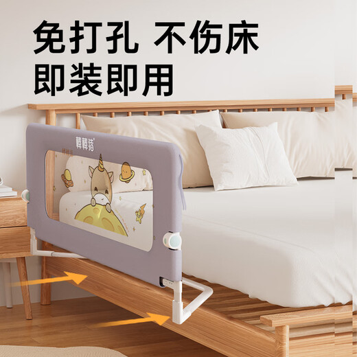 Bangbang pig bed fence baby guardrail to prevent falling off the bedside nail-free baffle folding children's convenient guardrail 2 meters single side