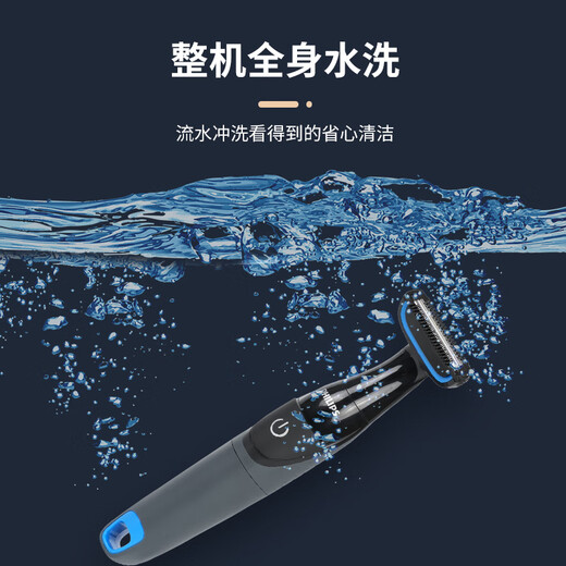 Philips epilator Japan Philips electric shaver 1022 trimmer for men and women private parts full body hair removal spot Japanese version BG1024 (free battery)