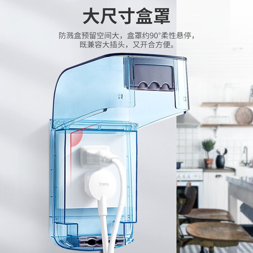 BULL waterproof box and socket waterproof cover Bathroom switch wall panel protective cover Bathroom power supply splash-proof box integrated 86 type upgraded large-size waterproof box (excluding socket) Official home kitchen and bathroom special power supply protective cover