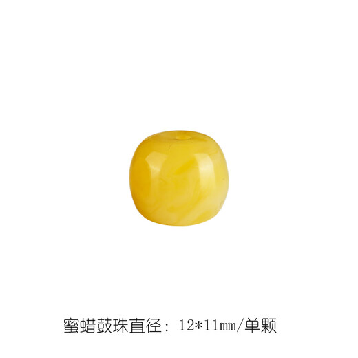 Beeswax single beads, natural barrel beads, loose beads, drum beads, old-style beads, amber bracelets with Rudraksha beads, chicken oil yellow drum beads, diameter 12*11mm/single