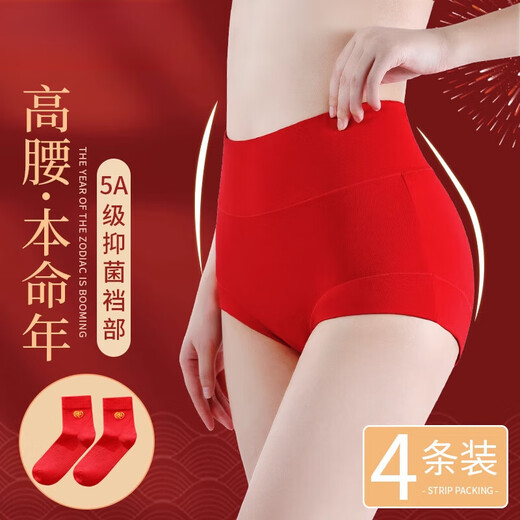 Adore Autumn and Summer Zodiac Year Red Underwear Women's High Waist Pure Cotton Antibacterial Cotton Tummy Tightening Buttocks Slimming Belly Plus Size Shorts 4 Pack High Waist Main Picture Style XXL Suitable for 140-160 Jin Jin is equal to 0.5 kg
