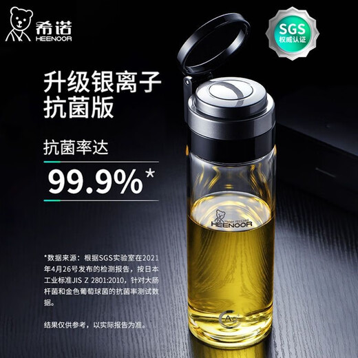 Copa de vidrio Sino Glass Brewing para hombres y femeninas de té de té de ring para hombres y femeninos 6076/ 695ml
