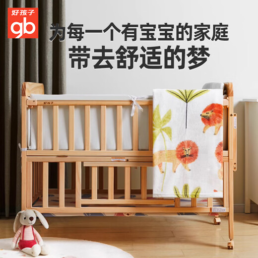 Goodbaby (gb) crib spliced large bed solid wood baby newborn multi-functional pine children's bed spliced wooden bed MC283 283 bed + 5CM mattress