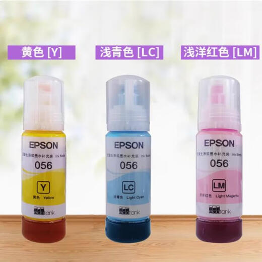 爱普生（EPSON）056原装拆机6色墨水打印机L8058L18058/T674 673墨仓补充装 六色两套送一套