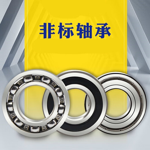 Bearing model complete inner diameter 8mm outer diameter 1214161922232428 Harbin high speed bearing inner diameter 8 outer diameter 22 thick 14mm others