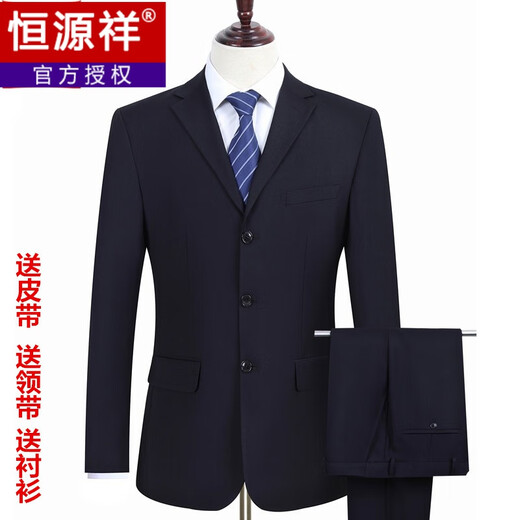 Hengyuanxiang suit suit men's professional business casual formal wear navy blue loose coat no-iron work clothes small suit navy two-button single top 180 yards / 2XL (recommended 146-155 Jin Jin equals 0.5 kg)