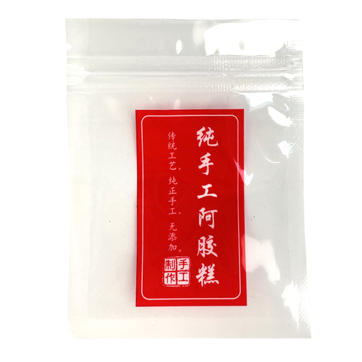 Guangsu donkey-hide gelatin cake ziplock bag, handmade solid-yuan paste donkey-hide gelatin cake packaging bag, independent small packaging bag, sealed bag, thickened household donkey-hide gelatin cake ziplock bag (handmade red style) 200 pieces