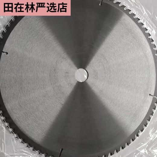 Midele 300350400 alloy saw blade woodworking saw blade wood woodworking disc saw two-phase three-phase cutting machine 35060 teeth 25 points 4 holes