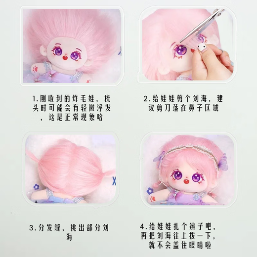 Princess Anna Cotton Doll 20cm Fried Hair Genuine Changeable Doll with Skeleton Cute Plush Doll Gift Box for Girls