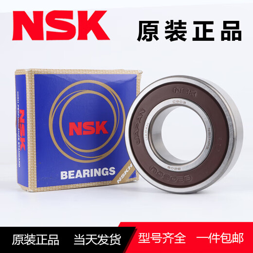 Miaopu le Japan importierte NSK-Lager 6207/6208/6209/6210/6211/6212zzddu Hochgeschwindigkeit 6207-2ZGT; Metallsiegel andere