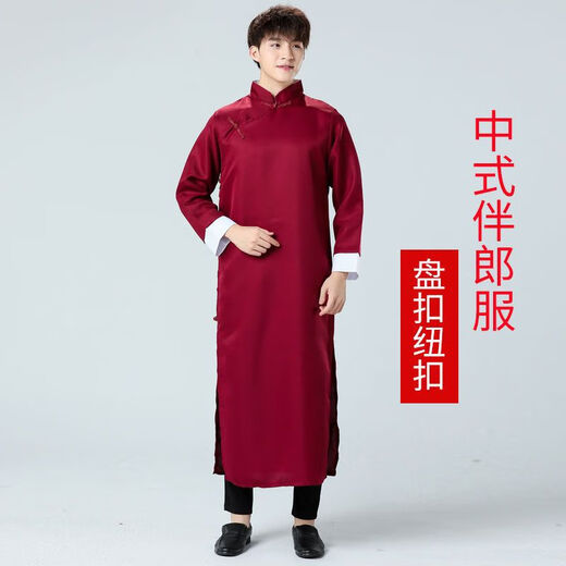 Yuxing Xiaohao Groomsmen's Clothes Chinese Wedding Dress Style Brotherhood Clothes Wedding Crosstalk Coat Group Service Mandarin Burgundy Embroidery Style Glasses and Roses 2XL 180 Codes 140Jin Jin is equal to 0.5kg to 165Jin Jin is equal to 0.5kg