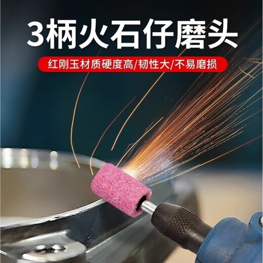 Mitzi flint grinding wheel grinding head conical cylindrical grinding head polishing grinding head grinding wheel 3MM handle mixed pack (100 pieces) CDM03