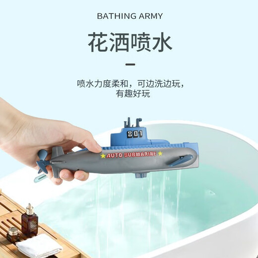 Fischtank Mini -U -Boot -Taucher kann ins Wasser gehen, damit Kinder ein Bad nehmen und mit Wasser, Wickeln, Spielzeugboot, Frühschulmodell, U -Boot + Taucher mit Cartoon -Aufklebern spielen können