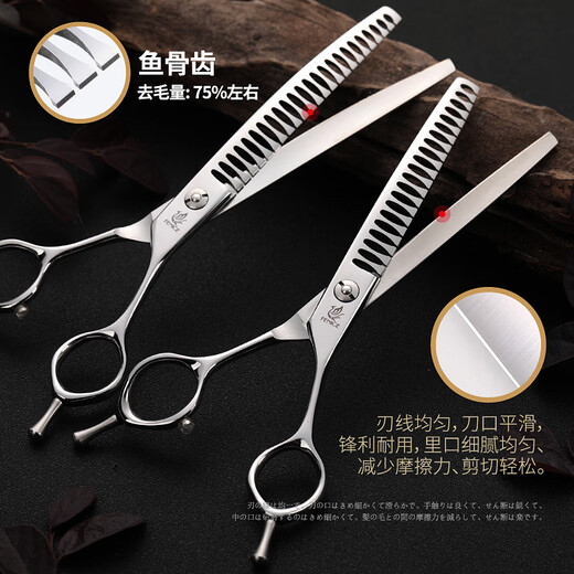 Black Bird Professional Pet Curved Fishbone Scissors Curved Teeth Scissors Thinning Scissors Curved Puff Teddy Pomeranian Dog Scissors Grooming Tools 6.5 inches Curved Teeth Scissors