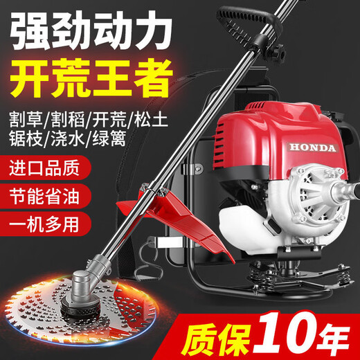 Wuyang-Honda lawn mower, multi-functional four-stroke backpack lawn mower, small household soil loosening, land reclamation and weeding god, backpack type + grass and rice support + gift bag