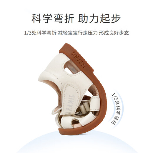 Tyrannis summer children's shoes new baby girl soft sole hollow toe anti-kick sandals, comfortable and breathable shoes, off-white 24, suitable for feet 14.5cm long