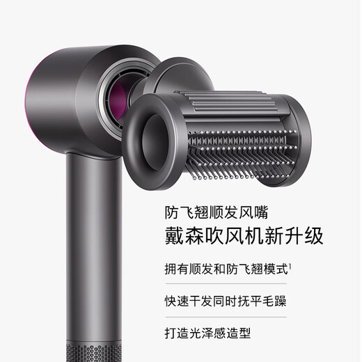 Dyson (DYSON) HD15 high-speed hair dryer Dyson Supersonic hair dryer negative ion quick-drying hair care gift gift recommendation HD15 purple