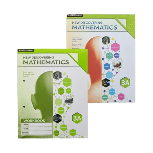 进口 新加坡初中数学 教材 英文版 New Discovering Mathematics 新版七八九十年级 新加坡公立学校教材  国外数学教材 思维提高 名家作品 9年级上3A教材+练习册合计2本