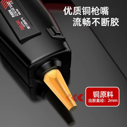 DELIXI ELECTRIC hot melt glue gun glue stick children's handmade DIY hot melt glue household high viscosity hot melt rod temperature-adjustable hot melt glue gun supreme 150w adjustable temperature glue gun