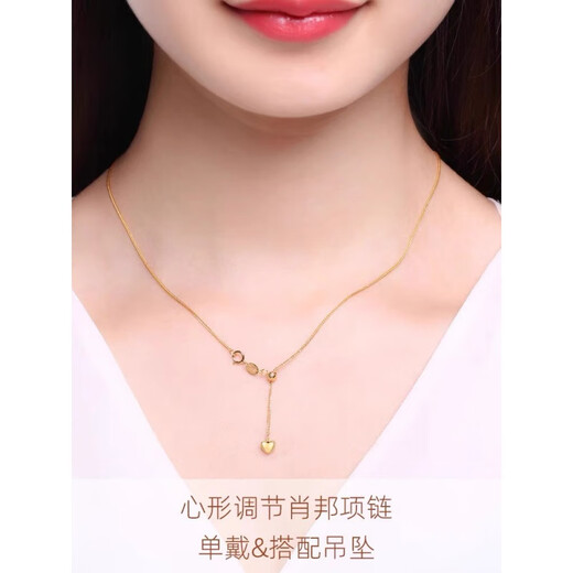 CEENIU Fat Donglai same style 18k gold necklace Chopin chain 18K gold Chopard au750 gold rose gold love Chopin rose gold 50cm