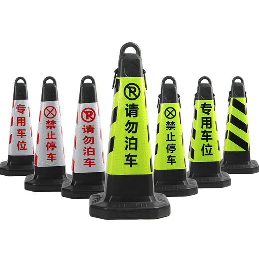 Aijibao Warning Post Rubber Road Cone 70CM Reflective Cone Isolation Pier No Parking Roadblock Cone Ice Cream Bucket No Parking (Red and White) Reflective Stripes