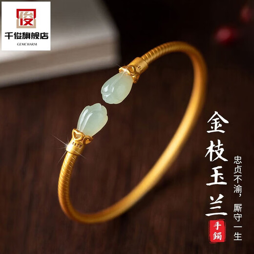 Qianjun Hotan Jade Bracelet Women's Silver Bracelet Ancient Gold Bracelet Jewelry Memorial Day Valentine's Day Birthday Gift for Wife Hotan Jade Golden Branch Magnolia Bracelet Necklace