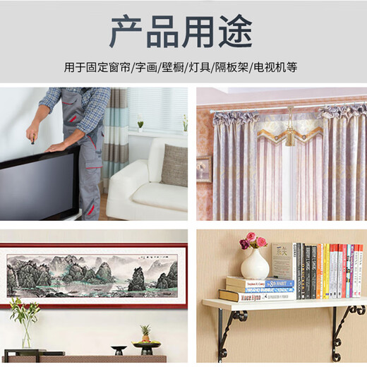 Kraftwell small yellow croaker expansion screw 8mm expansion screws 50 sets ES4176