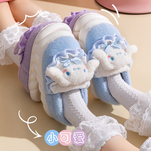 Lidani (TZLDN) Kuromi children's cotton slippers for girls 6-12 years old winter little girl baby parent-child bag heel cotton shoes for women Kuromi Sanrio co-branded bag heel 36-37 suitable for sizes 35-36